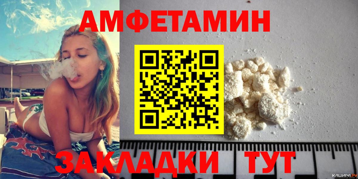 АМФ 98% Костомукша
