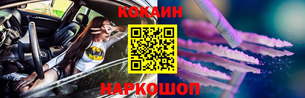 Кокаин Колумбийский  КОКАИН  Костомукша  сколько стоит  Вход с VPN 