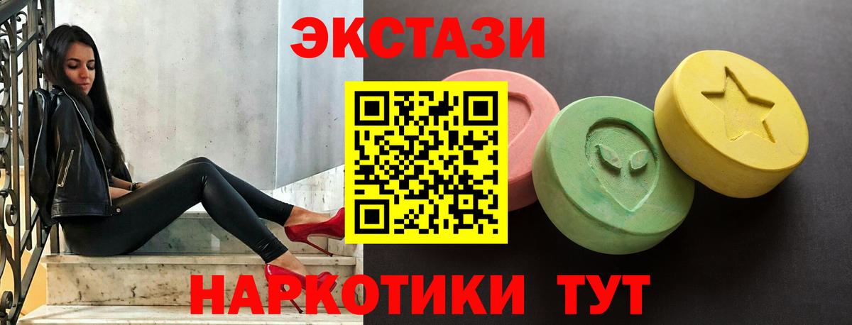 Ecstasy Punisher  ЭКСТАЗИ бентли  Костомукша  где купить наркоту  Вход с VPN 