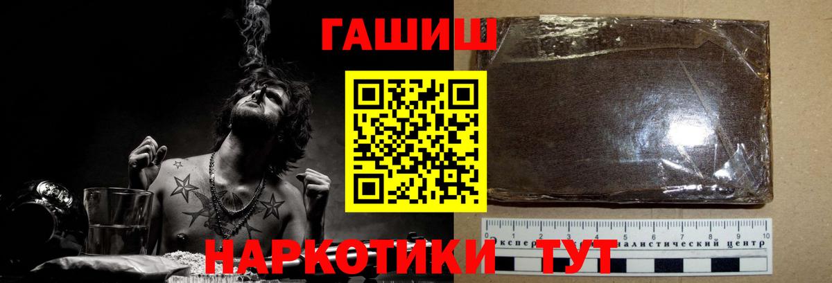 ГАШ VHQ Костомукша