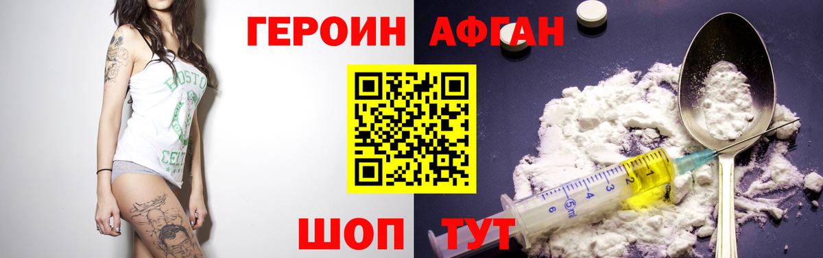 ГЕРОИН VHQ  Вход с VPN  Костомукша 