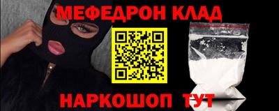 альфа пвп VHQ Конаково