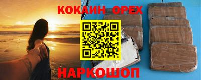 альфа пвп VHQ Конаково