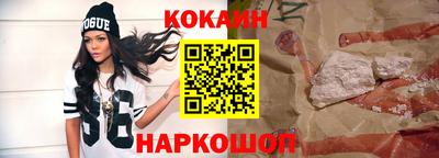 альфа пвп VHQ Конаково