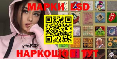 ПСИЛОЦИБИНОВЫЕ ГРИБЫ Коммунар