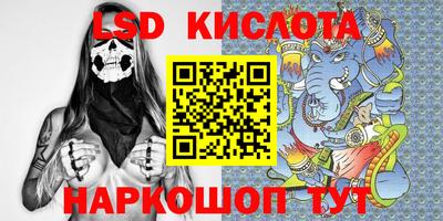 СК Комсомольск-на-Амуре