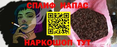 альфа пвп VHQ Конаково