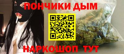 альфа пвп VHQ Конаково