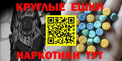 ПСИЛОЦИБИНОВЫЕ ГРИБЫ Коммунар