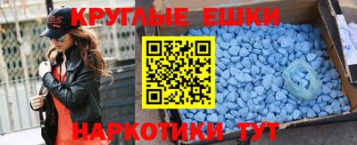альфа пвп VHQ Конаково