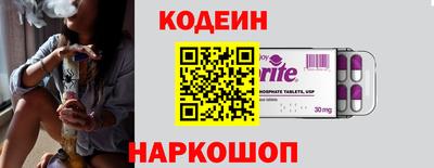СК Комсомольск-на-Амуре