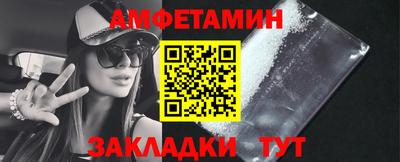СК Комсомольск-на-Амуре