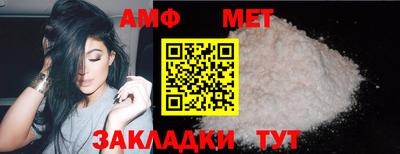 альфа пвп VHQ Конаково