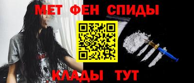 альфа пвп VHQ Конаково