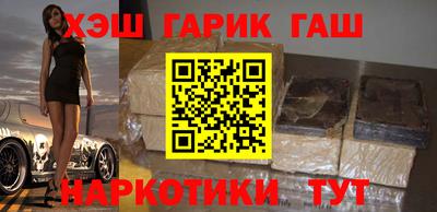 альфа пвп VHQ Конаково