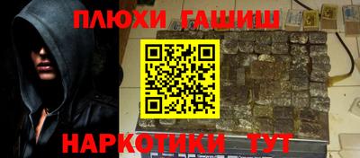 ПСИЛОЦИБИНОВЫЕ ГРИБЫ Коммунар