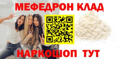бутират Чебоксары
