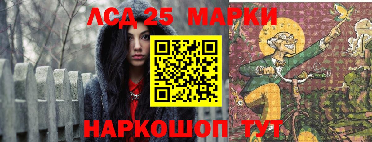 Костомукша  LSD-25 экстази кислота  Лсд 25 экстази кислота  Вход с VPN 