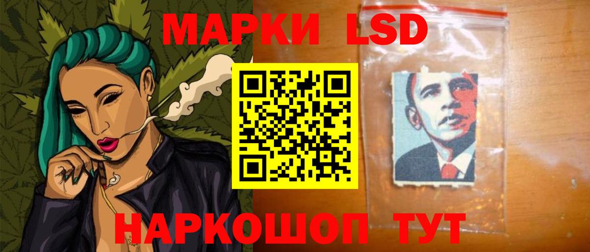 Лсд 25 экстази ecstasy Костомукша