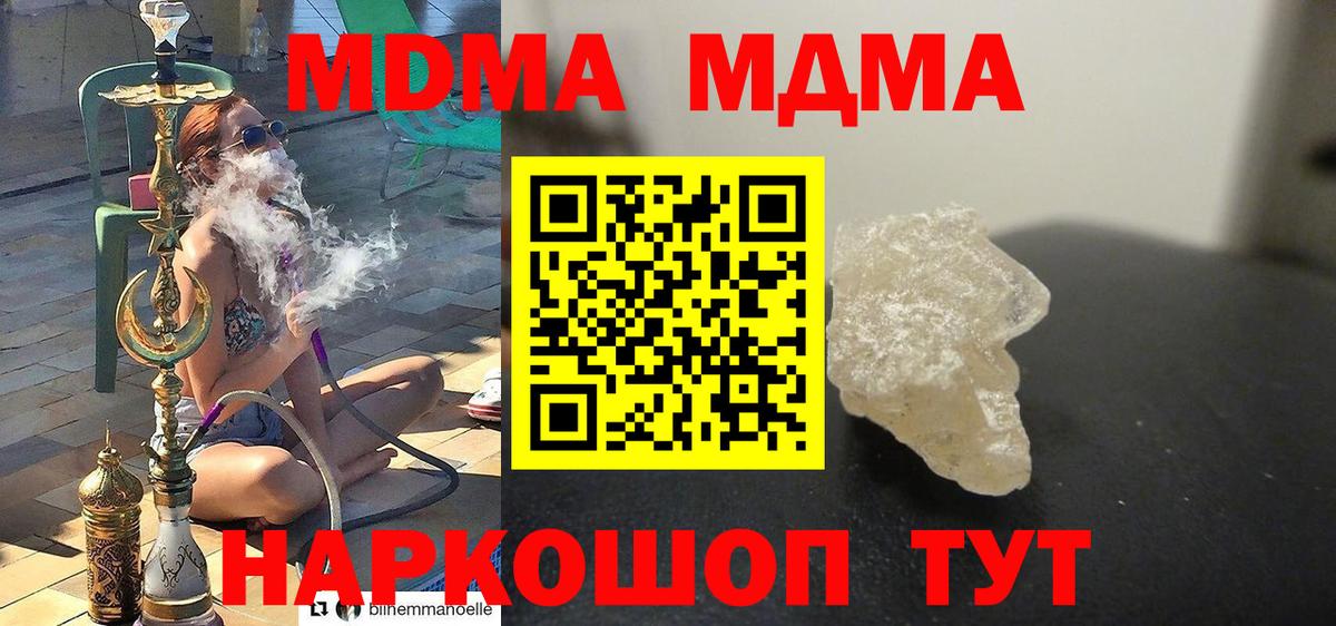 МДМА Molly Костомукша