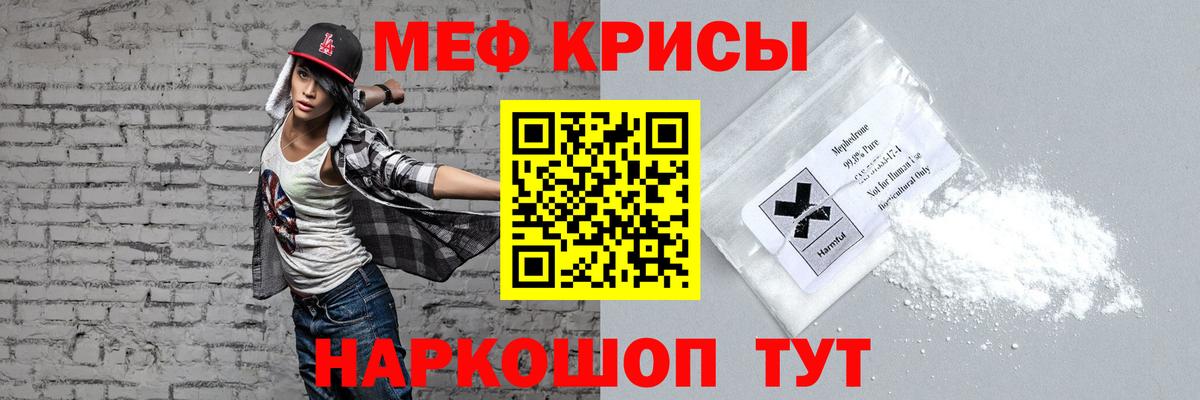 Мефедрон VHQ  МЕФ 4 MMC  Меф  Вход с VPN  Костомукша 