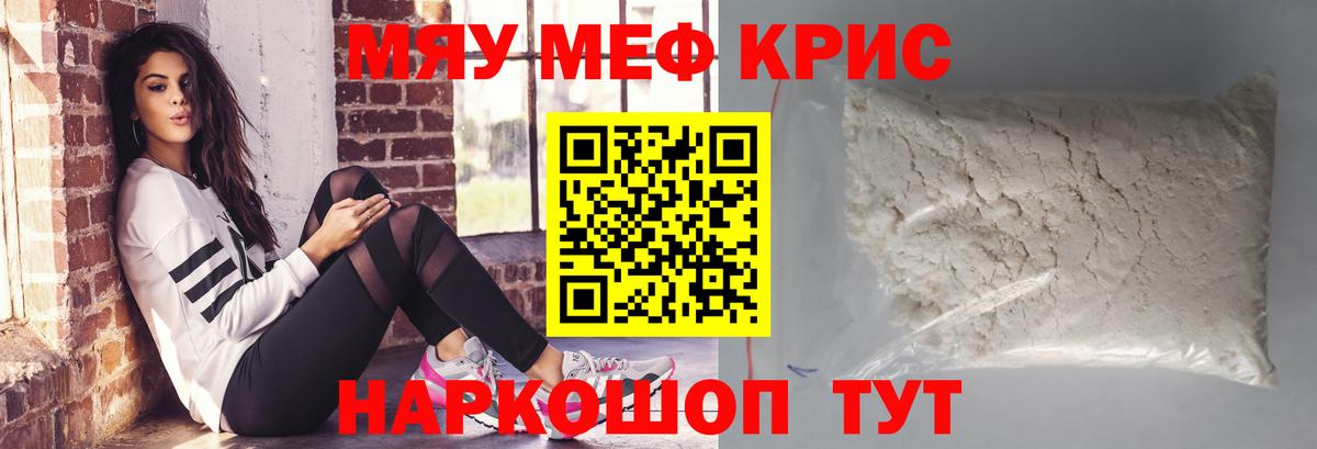 Мефедрон  APVP СОЛЬ   MDMA  КОКАИН  МЕФ кристаллы  Вход с VPN  Костомукша  ГАШИШ  Экстази  МАРИХУАНА  Купить 
