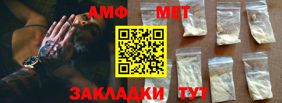 Костомукша  МЕТАМФЕТАМИН мет  Вход с VPN 