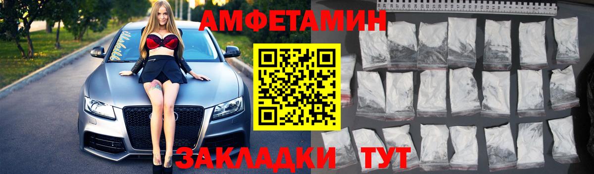 Метамфетамин Methamphetamine Костомукша