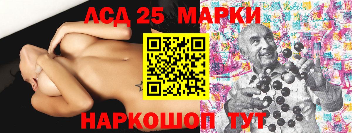 Наркотические марки 1500мкг  Вход с VPN  Костомукша 