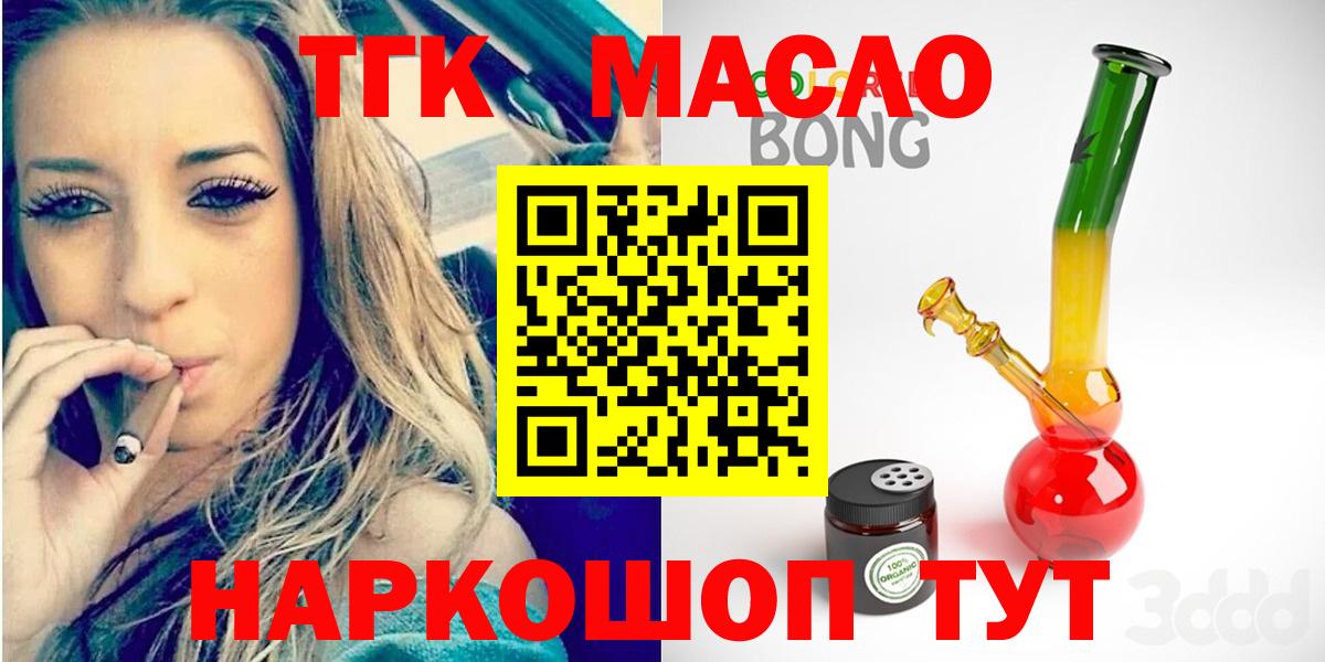 Костомукша  ТГК концентрат  ТГК концентрат  Вход с VPN 
