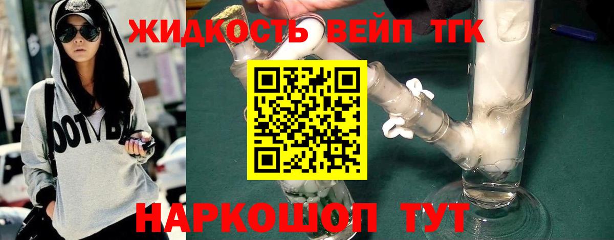 ТГК концентрат Костомукша